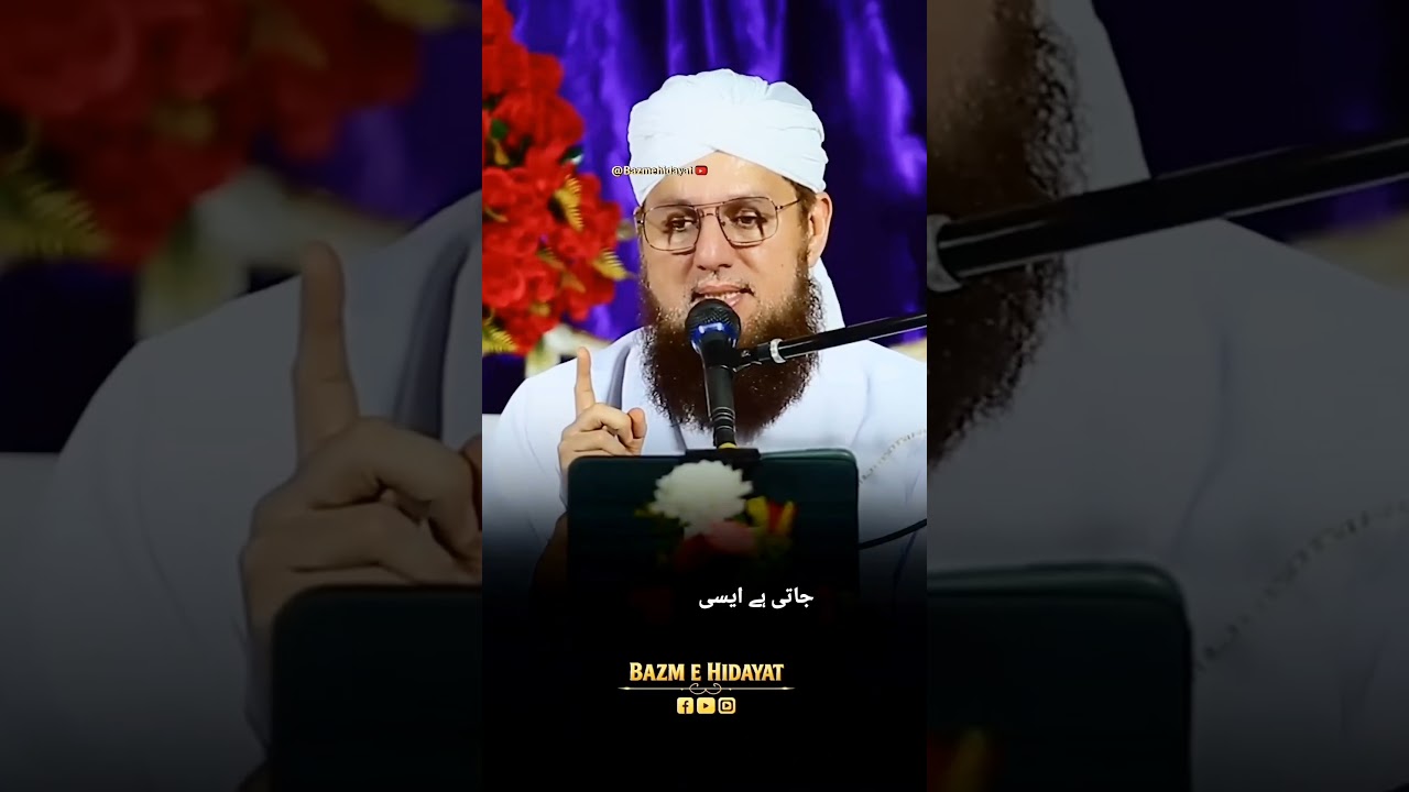 Alert! Viral Fake Ramzan Hadees #shorts #islamicshorts #abdulhabibattari #ramadan #bayan