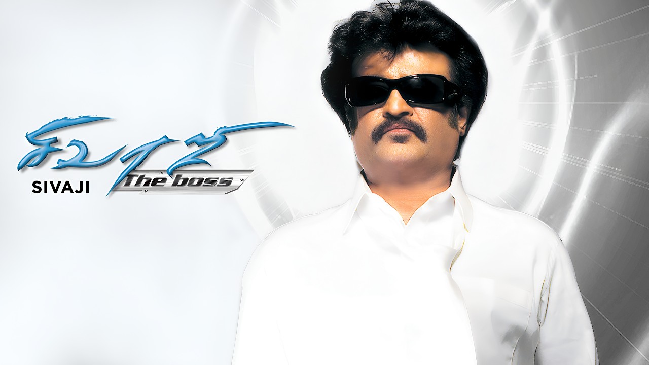 Sivaji: The Boss (2007) Tamil Full Movie (Eng Subtitle)