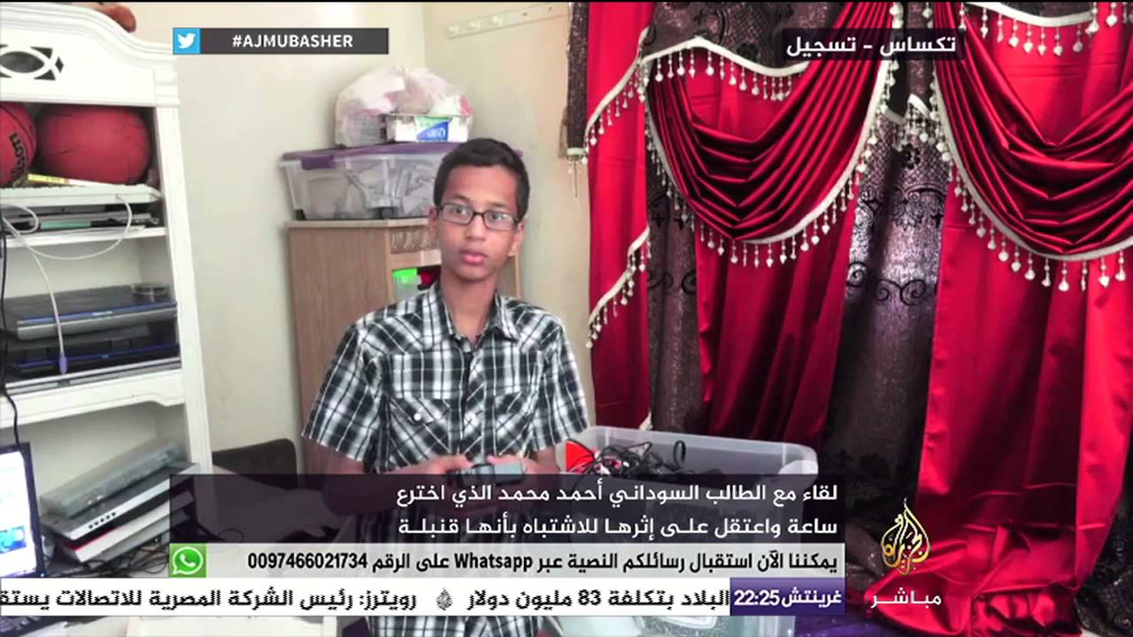 لقاء مع الطالب السوداني المخترع أحمد محمد