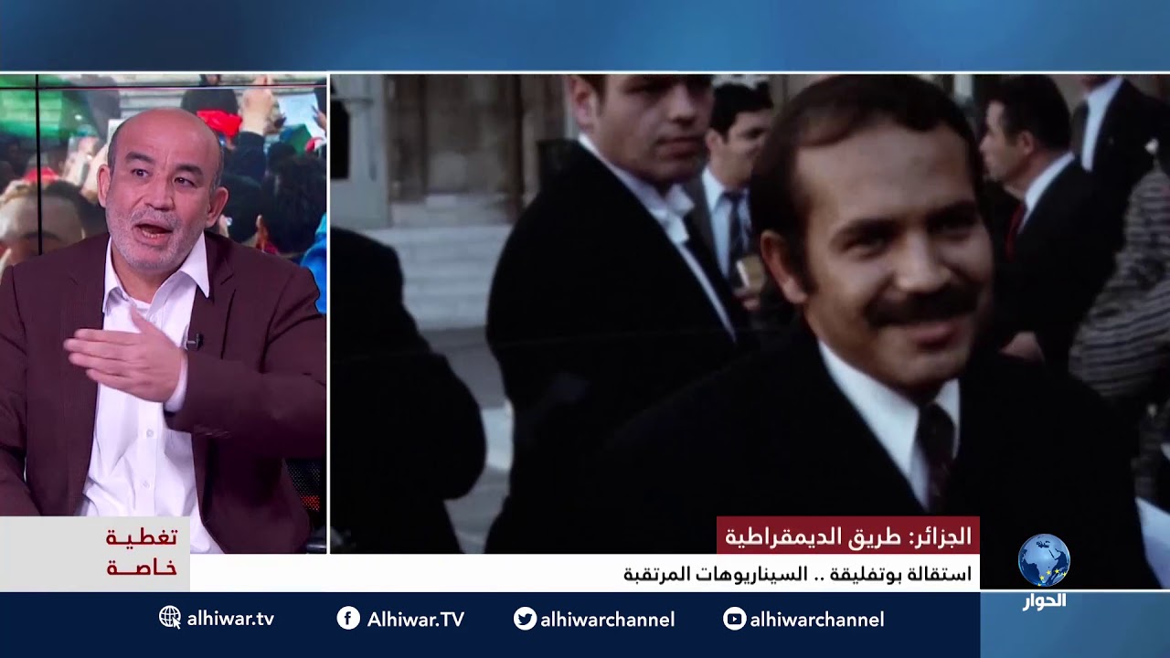 العربي زيتوت يعلق حول استقالة بوتفليقة