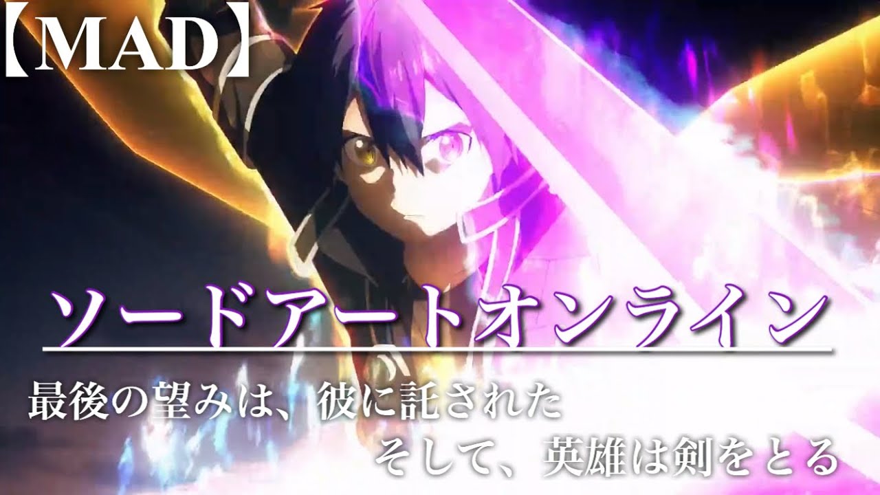 SAO×Catch the Moment キリト覚醒