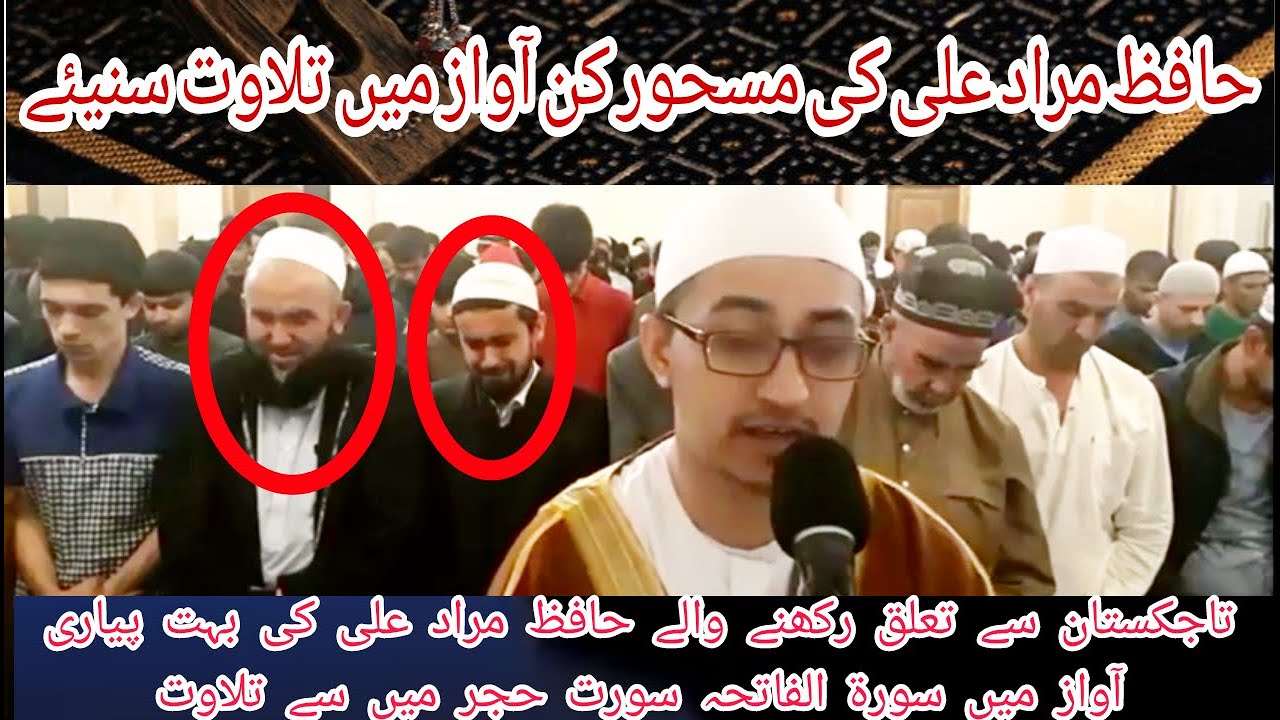 Very emotional quran recitation amazing crying lINCREDIBLE & EMOTIONAL QURAN RECITATION