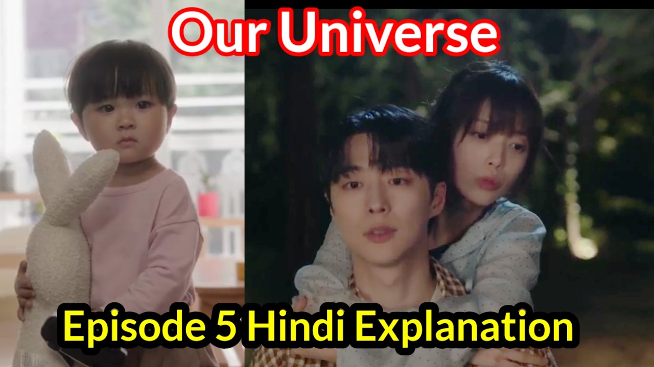 Our Universe Episode 5 Hindi Explained |Our Universe New Korean drama Episode Part 1 Hindi Explain