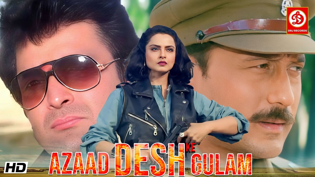 आजाद देश का गुलाम