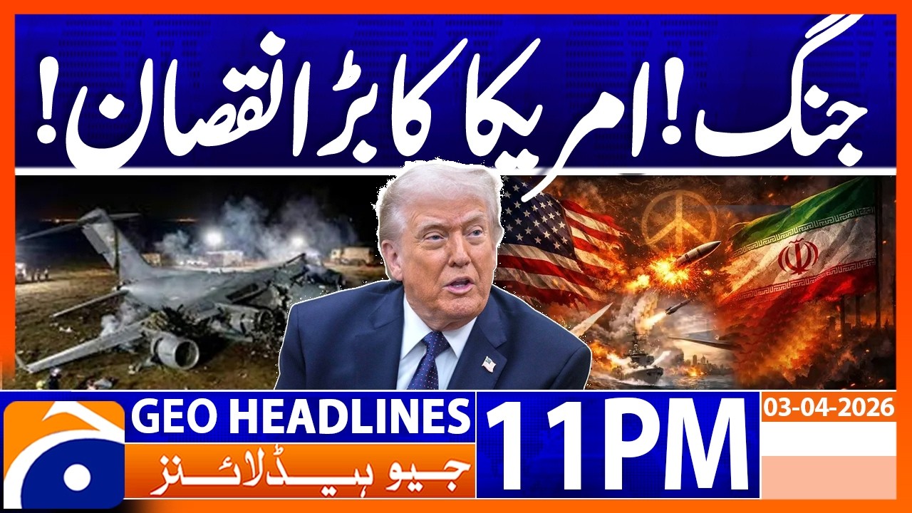 US Warplane Shot Down..!! | Geo News 11 PM Headlines | 3rd April 2026