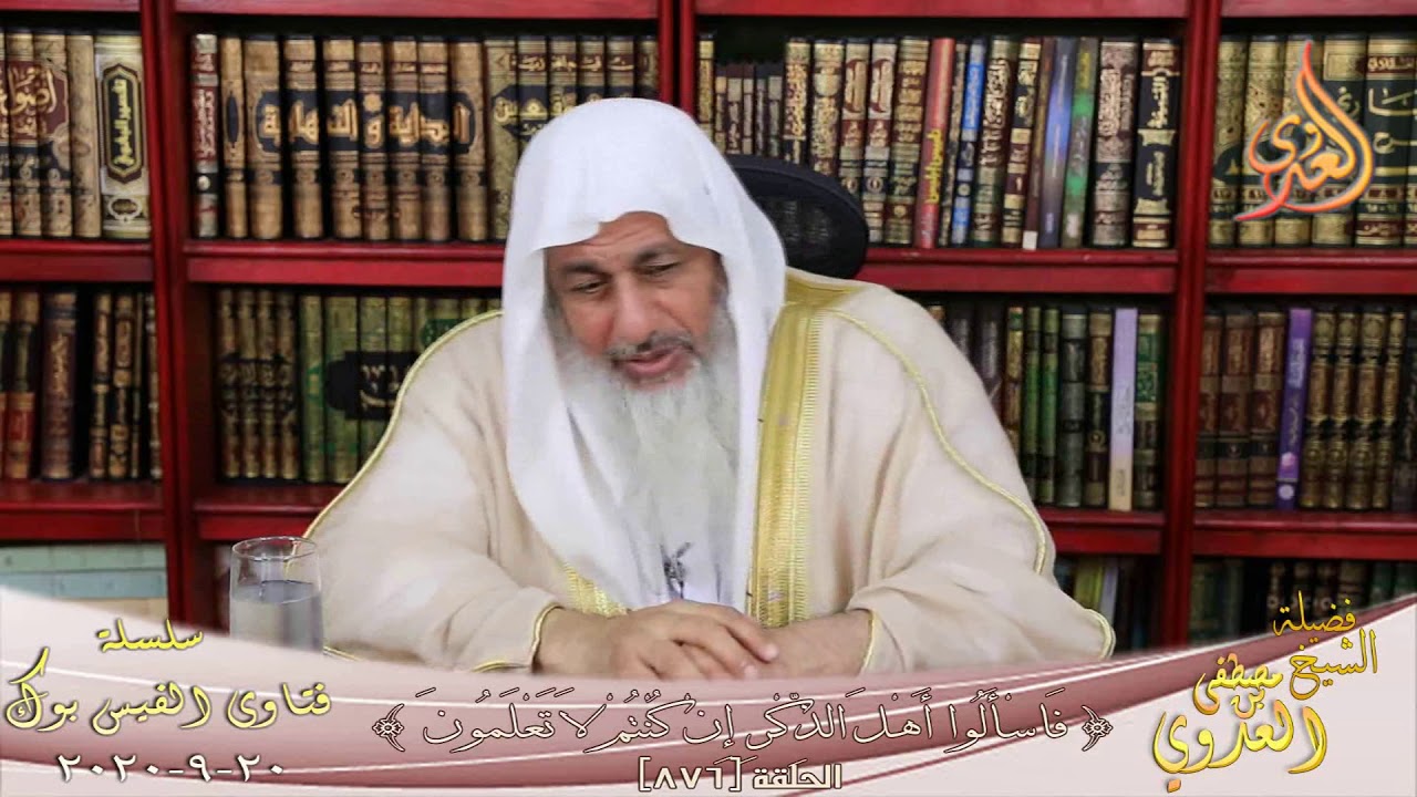 هل جل الشعر يبطل الوضوء؟ ؟ الشيخ مصطفي العدوي