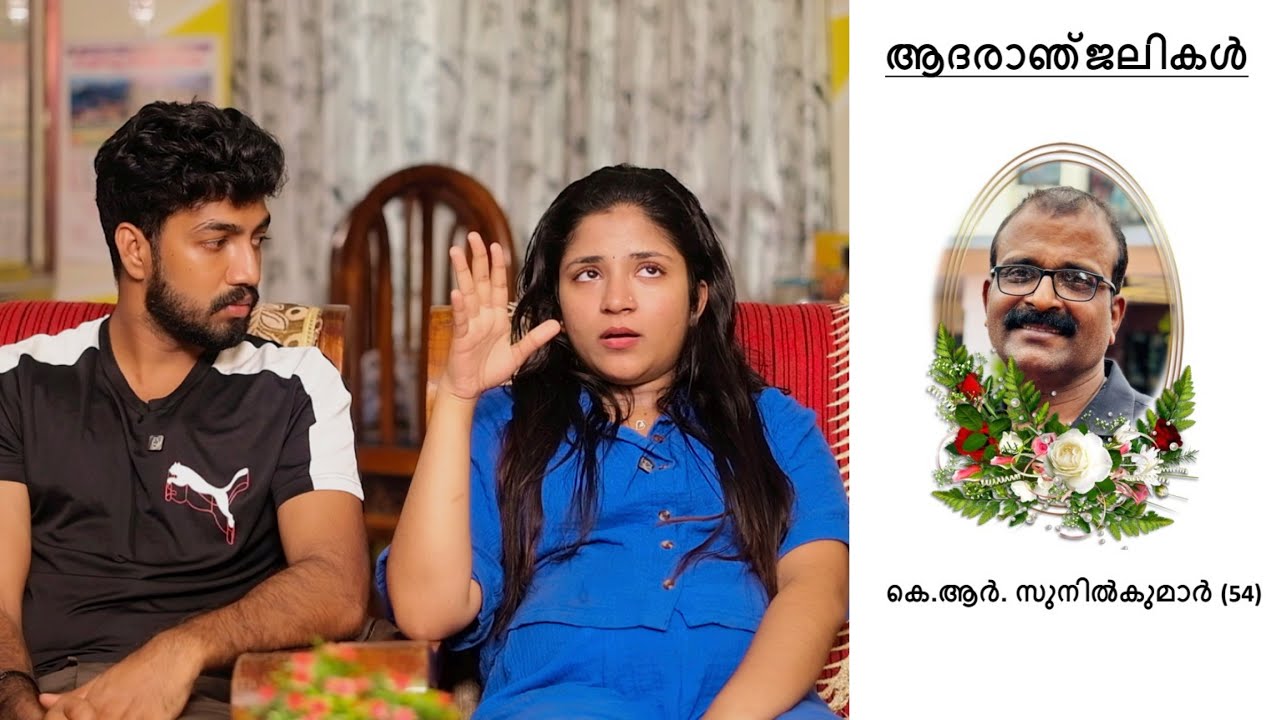Megha’s Father😔💔It was Unexpected ‼️