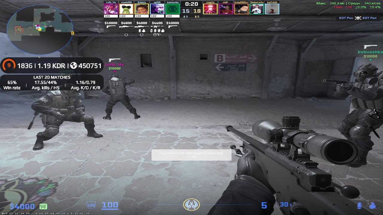Live 🔴 FACEIT ROAD 1.6 Elo 10 lvl Soon play ▶️🚀#donk #csgo #simple #gaming #counterstrike #xantares 