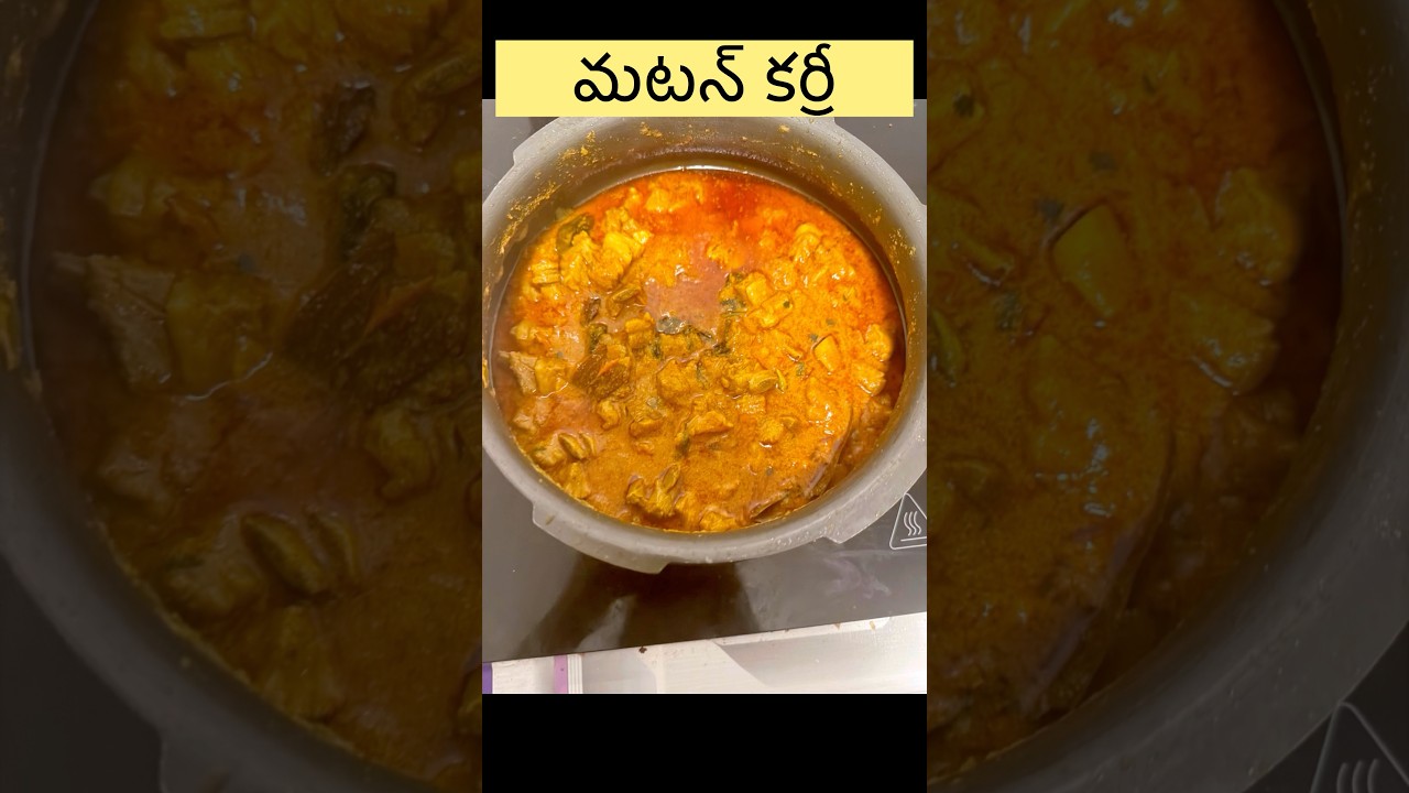జర్మనీలో నేను చేసిన తెలంగాణ Style మటన్ కర్రీ#nonvegrecipe #telugufamilyingermany #germany