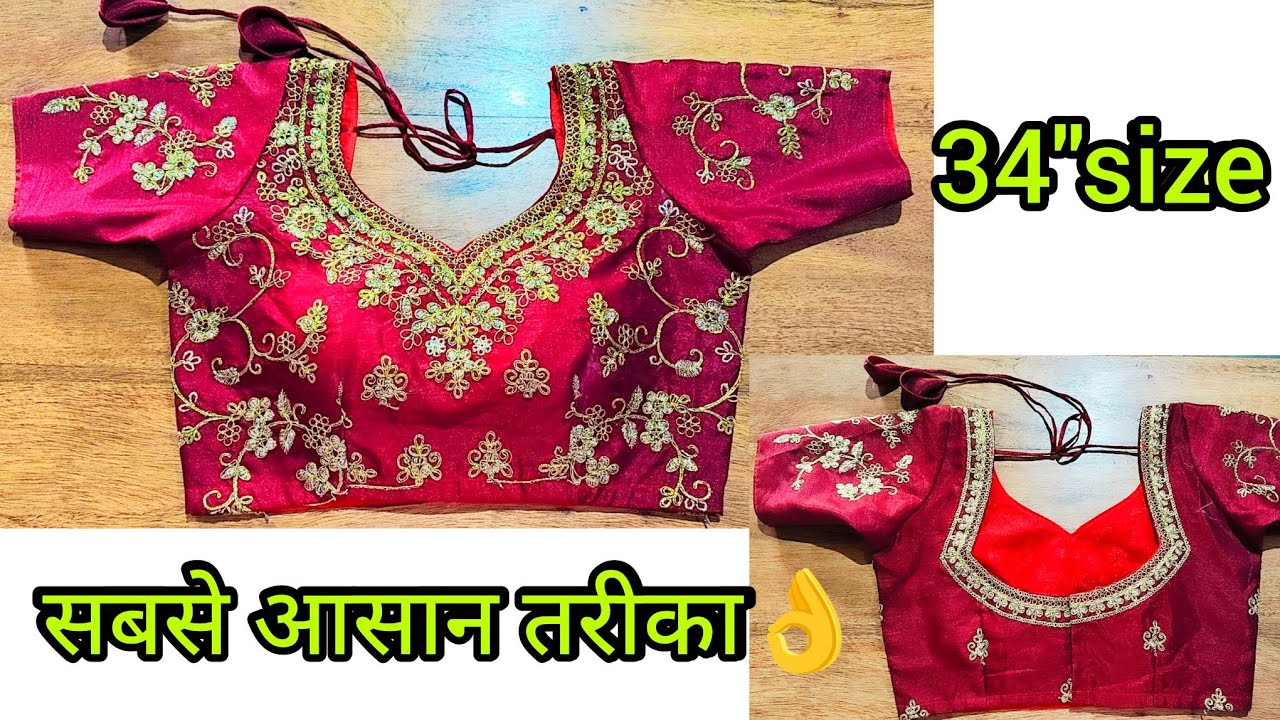 Heavy embroidery work blouse cutting and stitching for beginners 👌💯