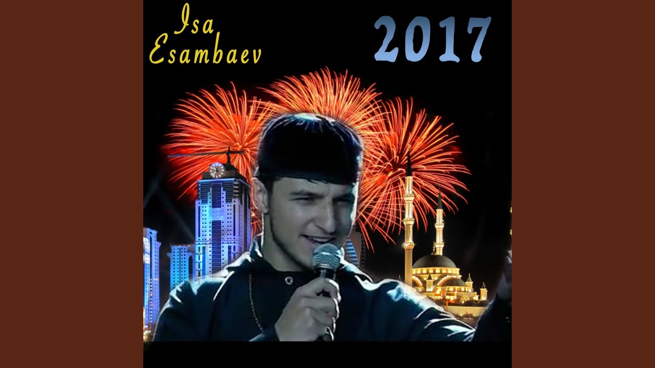 Мухьаммад
