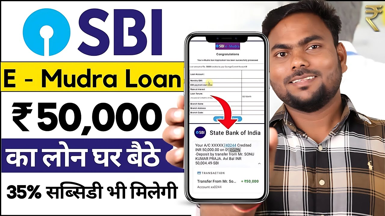 SBI e Mudra Loan Online Apply 2025 Full Process | How to Apply Online SBI e Mudra Loan for 50,000 Rs