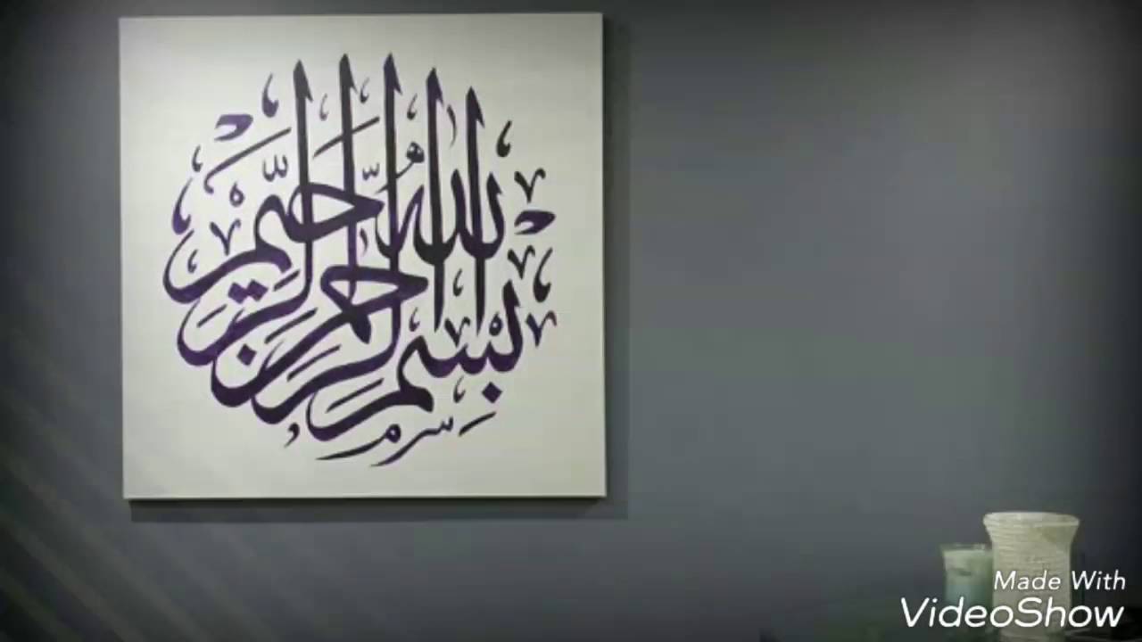 Ey Allahım beni senden ayırma güzel ilahi