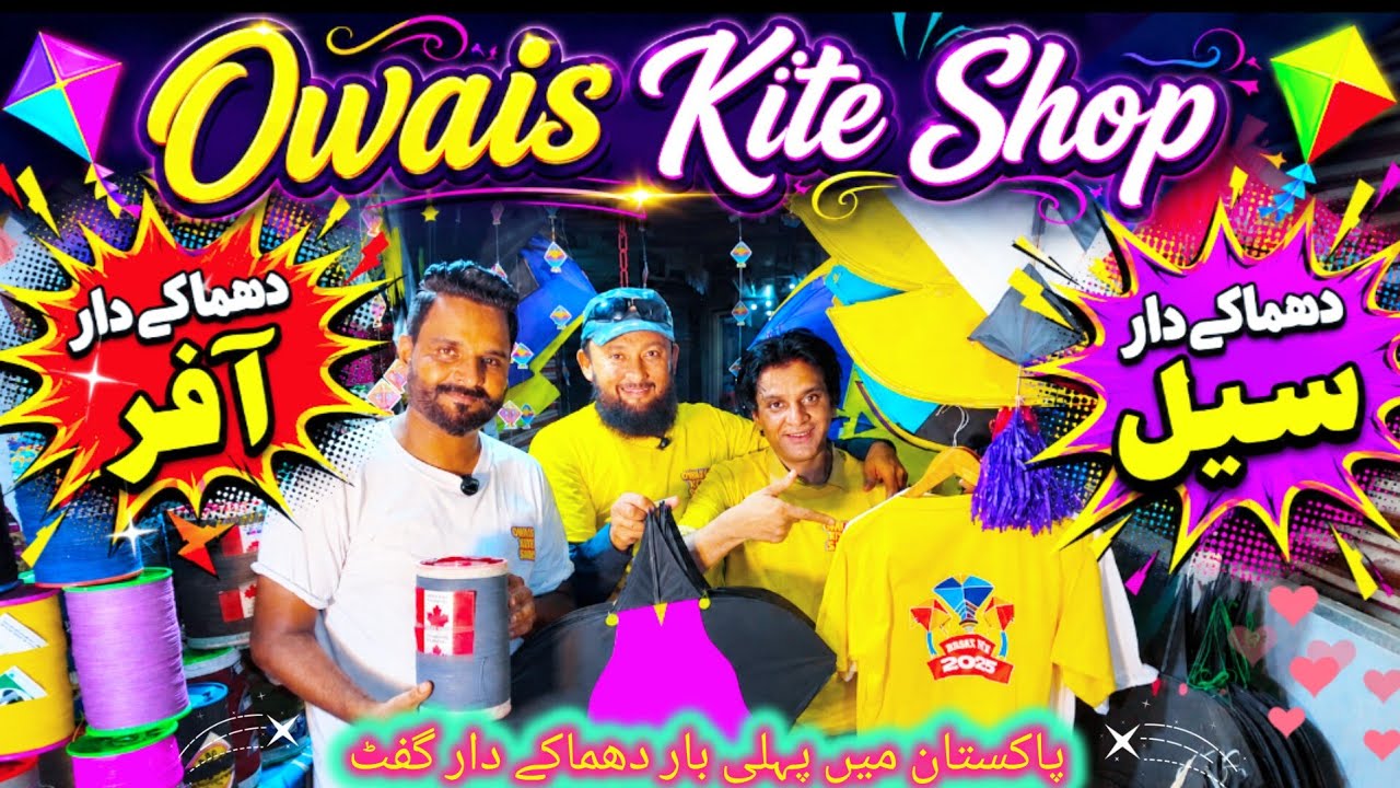 Karachi Kite Market Rambo Center | First time explosive sale in Pakistan | Nasir Iqbal Tv