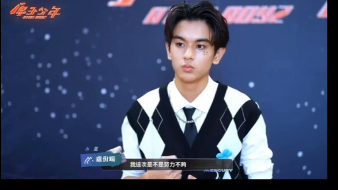 《原子少年》寶藏男孩-水星盧佾暘