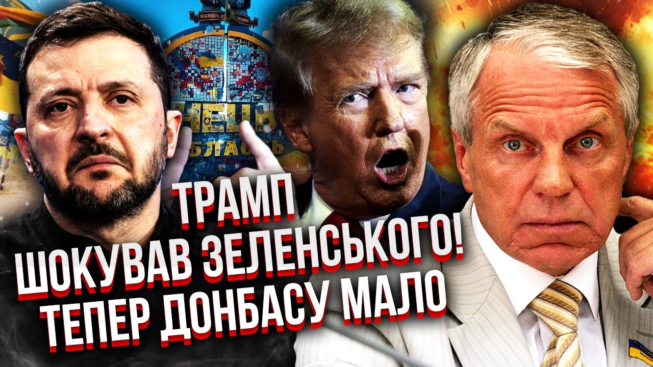 ОМЕЛЬЧЕНКО: Нас КИНУЛИ сразу ПОСЛЕ ИРАНА! США требуют КАПИТУЛЯЦИЮ. Забудьте О ПЕРЕМИРИИ