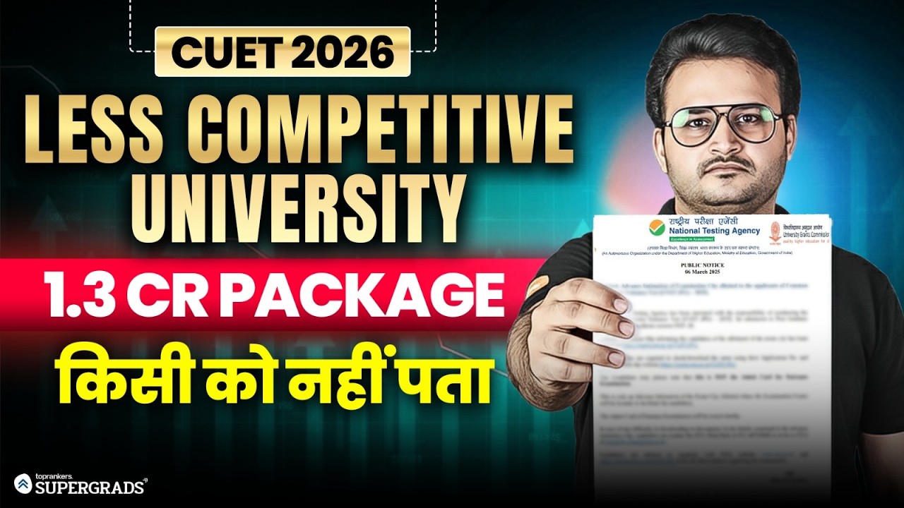 CUET 2026 Less Competitive Universities 🔥 1.3 Cr Package | Admission Process, Courses & Eligibility