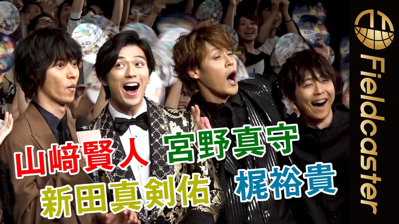 山﨑賢人のモノマネをする真剣佑が可愛すぎる！人気声優陣も登場！映画「二ノ国」