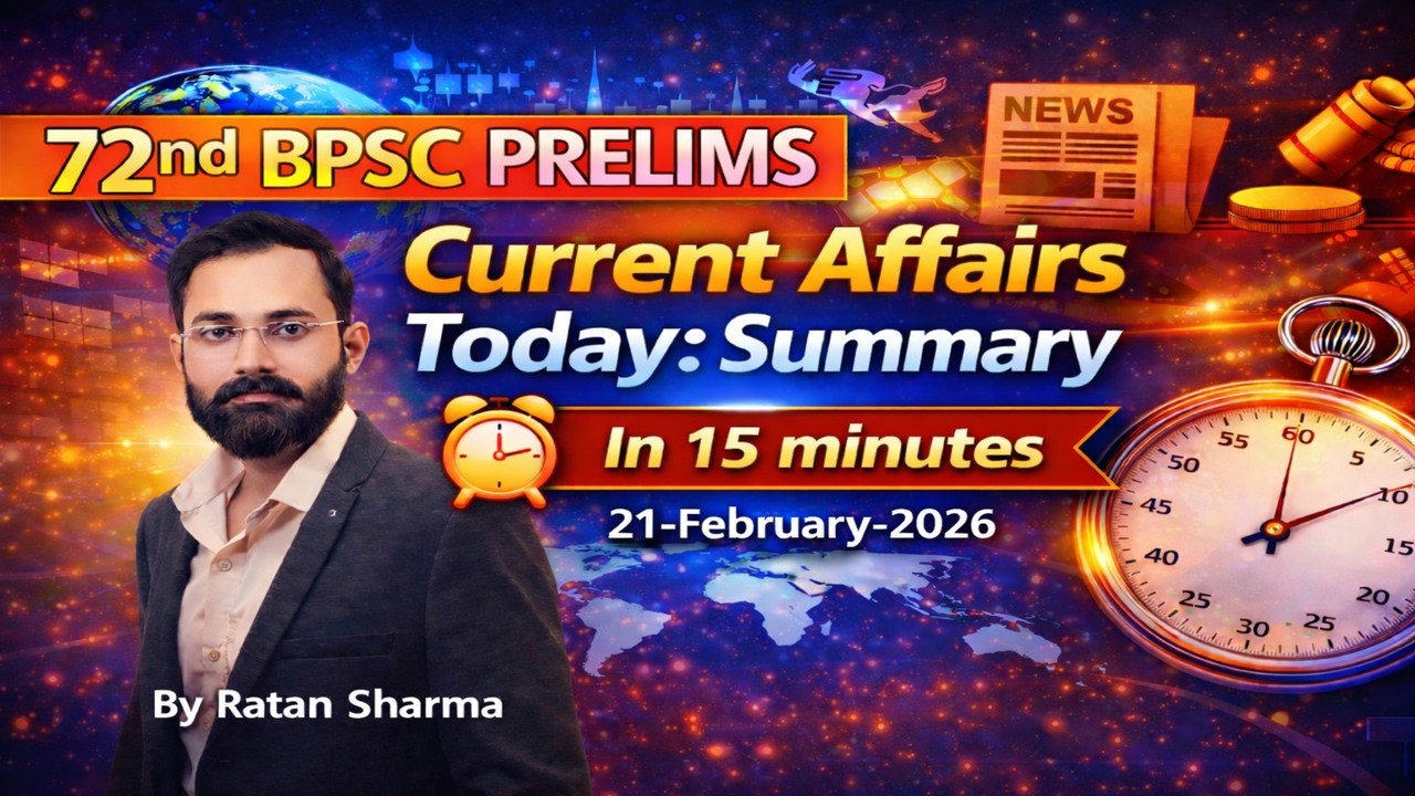 Daily Current Affairs-21-February By Ratan Sharma #bpscprelims #bpscmains #currentaffairs