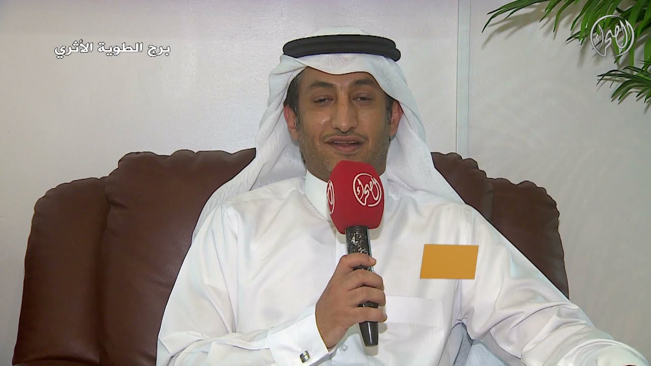 برج الطوية الاثري | محافظة الجبيل