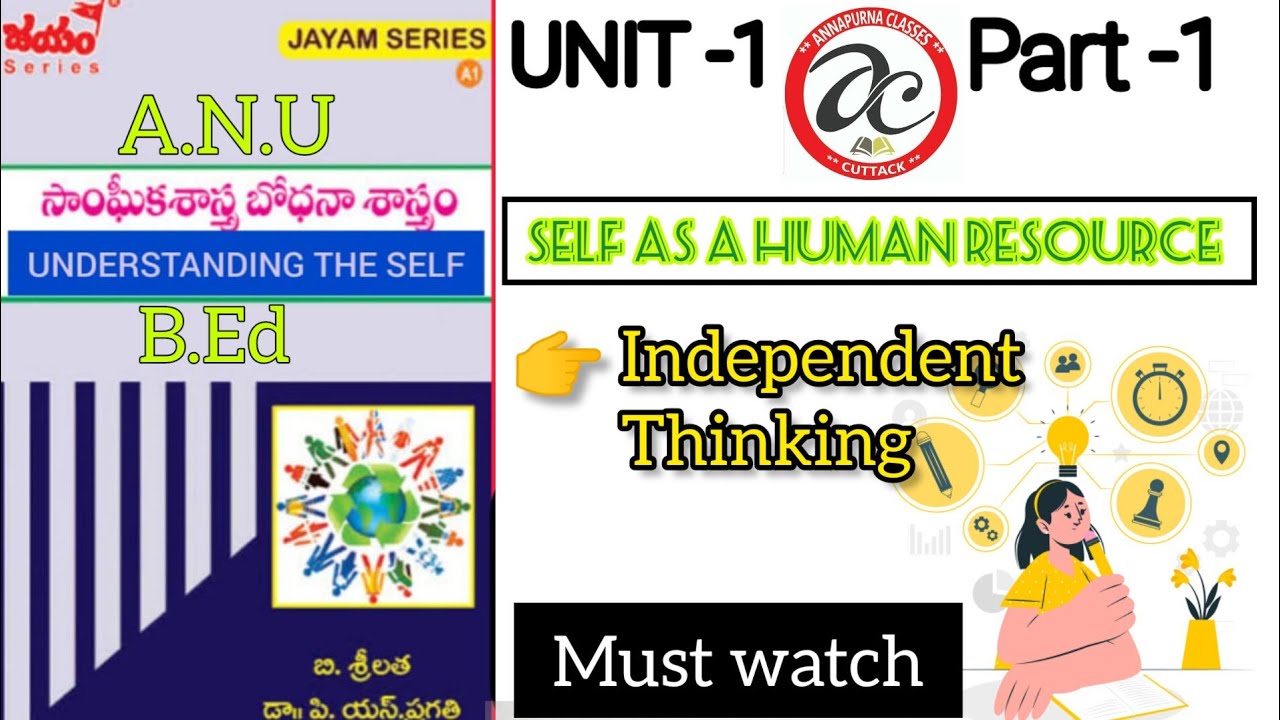 ACHARYA NAGARJUNA B.ED #3rdsem #understandingtheself #unit1 #anu #INDEPENDENT #THINKING #important