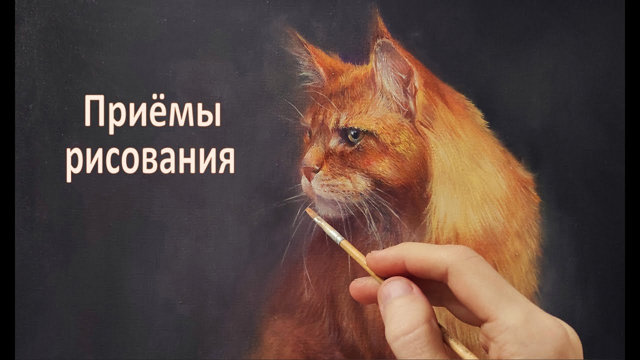 Рисунок от линии и от пятна | Художник Чупринов