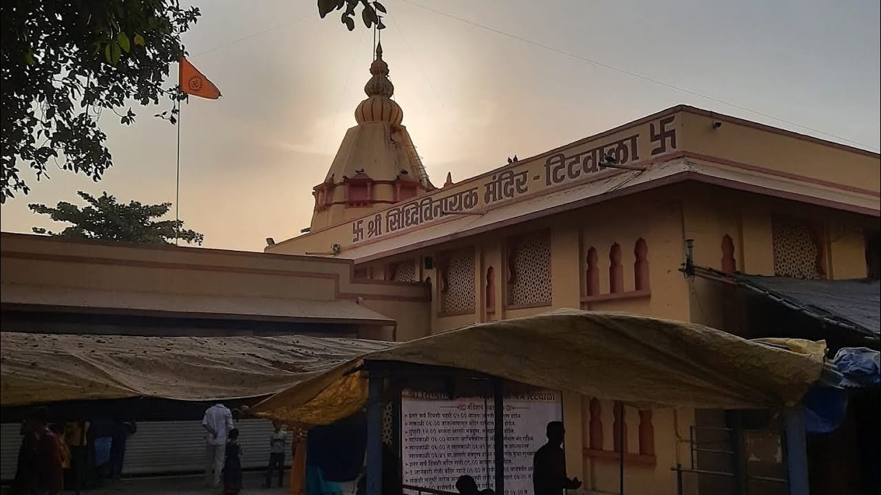 Titwala Ganpati Mandir #ganpati bappa moriya 