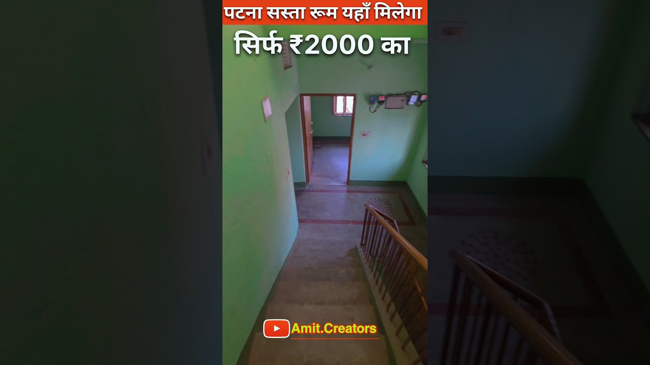 How to find room for rent in patna bihar 