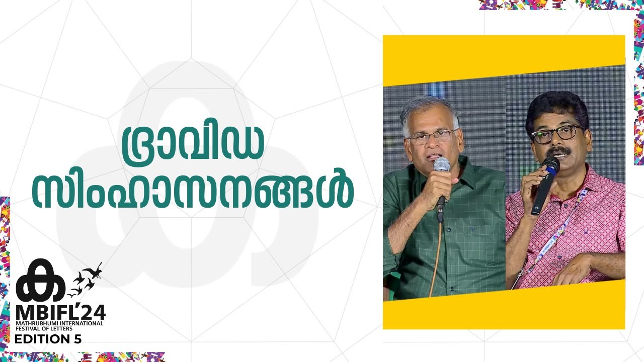 'ഹിന്ദുത്വ പൊളിറ്റിക്സിനെ എതിർക്കുന്നത് ഞാൻ ഒരു ഹിന്ദു ആയതുകൊണ്ടാണ്'; Jeyamohan | PM Gireesh