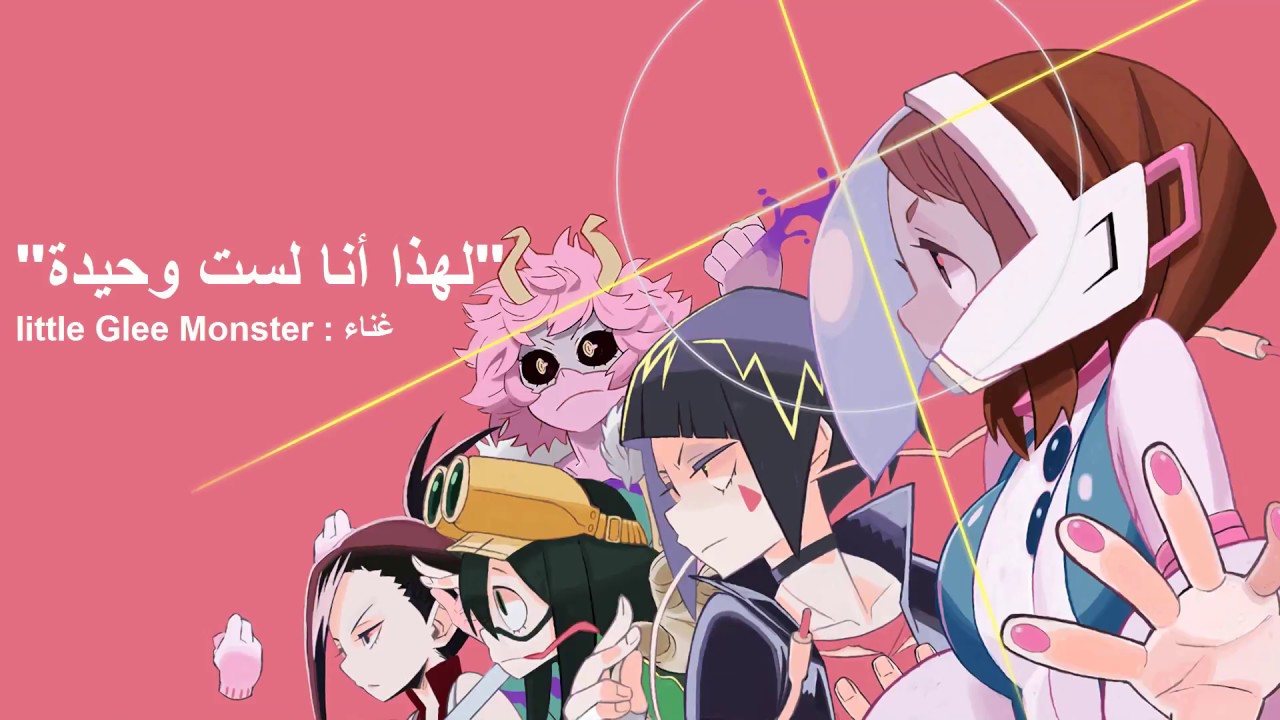 اغنية نهاية انمي Boku no hero academia الموسم الثاني رقم 1 كاملة مترجمة