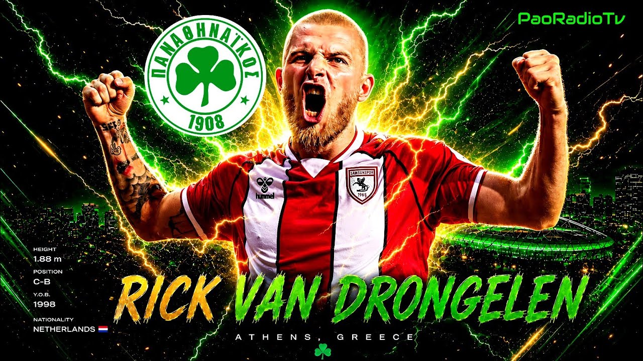 Rick Van Drongelen (Best Moments) Welcome To Panathinaikos