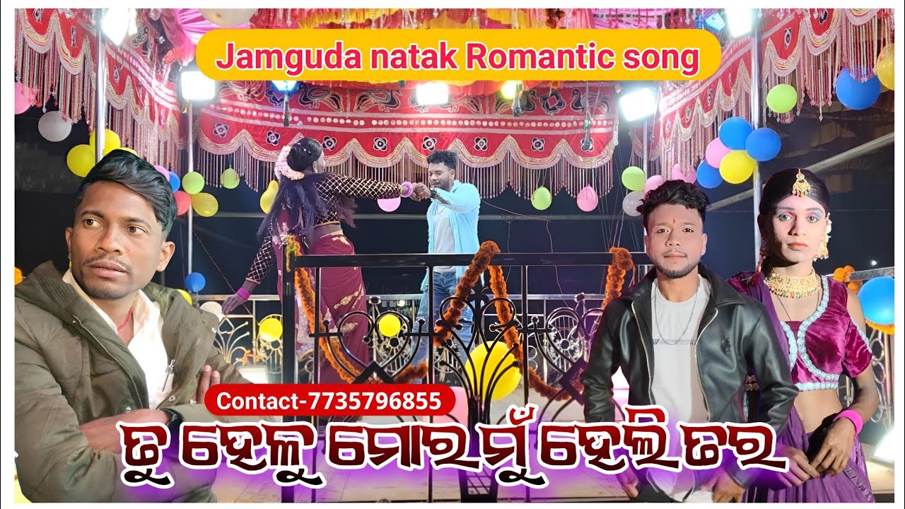ତୁ ମୋ ଦିୱାନି ମୁ ତୋ ଦିୱାନା || Romantic song pradeep guru || jamguda