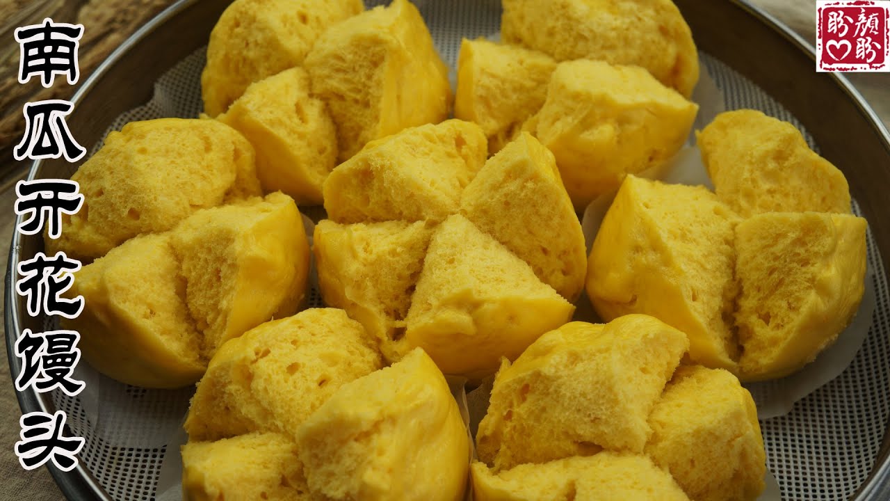 Steamed bread with pumpkin blossom。营养美味的南瓜开花馒头，加入一个鸡蛋，松软香甜，个个开花！