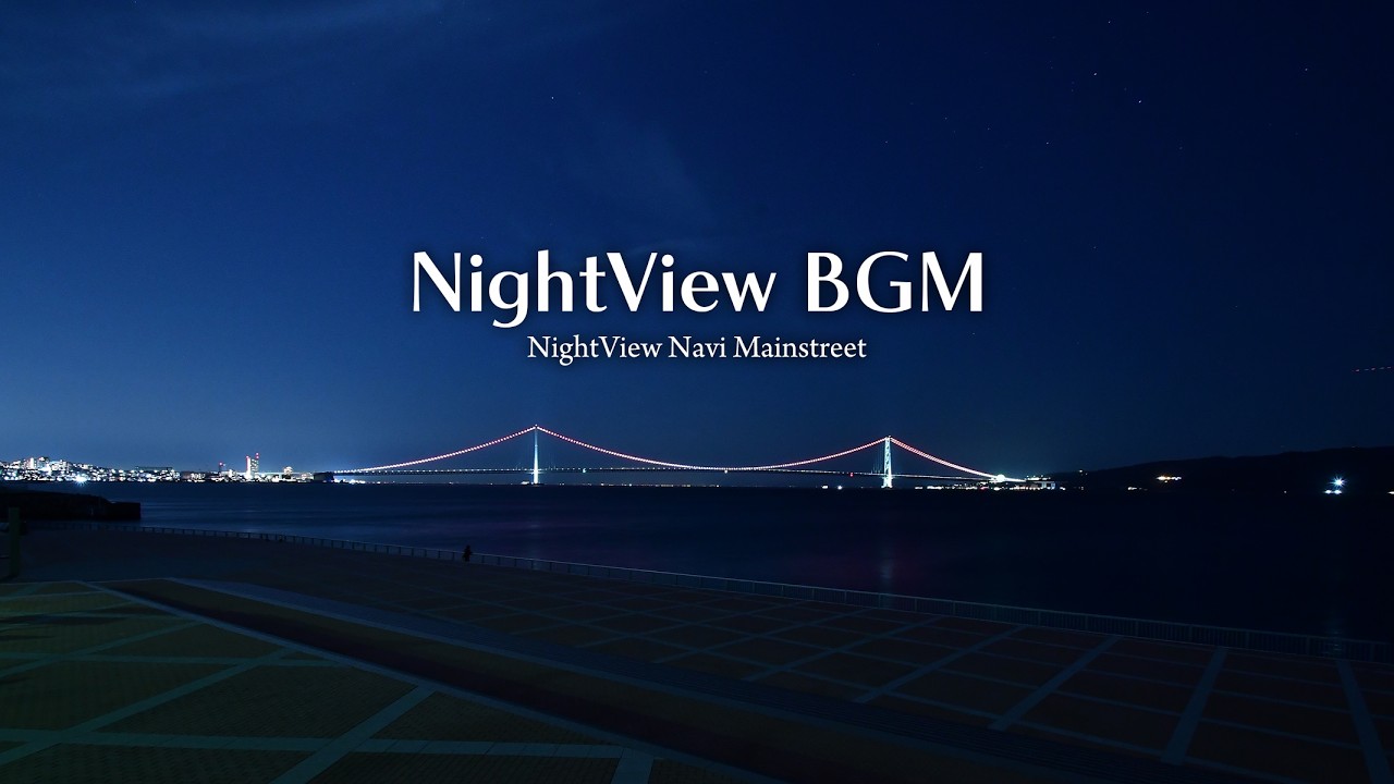 Night Highway Flow｜NightView Navi MainStreet Music Vol.93