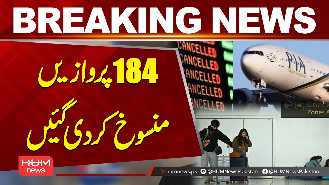 184 Flights from Pakistan to the Middle East Cancelled | US-Israel vs Iran War | Hum News