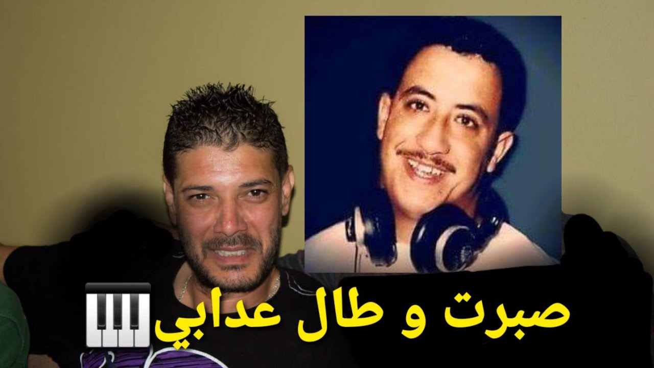 cheb hasni🎵 sbart tal aadabi🎹 hommage ali bouabdallah 🎷🎶🎺