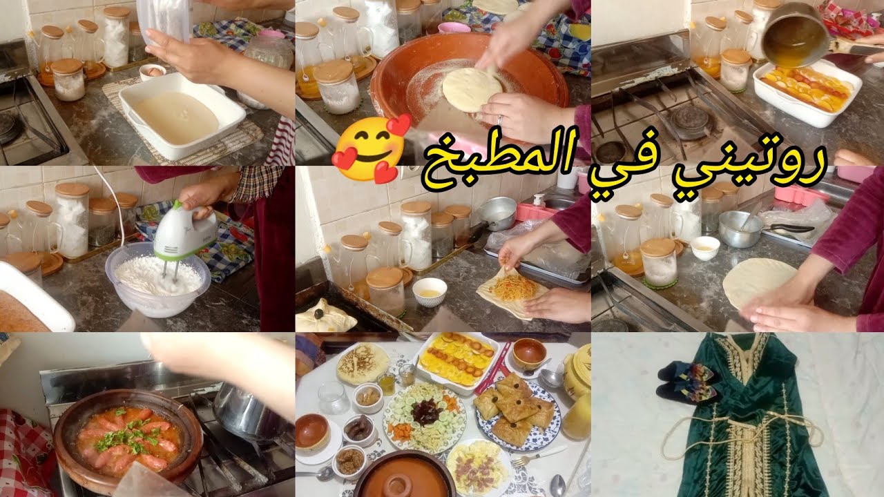 روتين الحداكة المغربية🥰شمرت على ذراعي وجدت طبيلة متولة كتشهي👍🏼مسيمنات مورقين 👍🏼جوابي لبعض المتطفلات😒