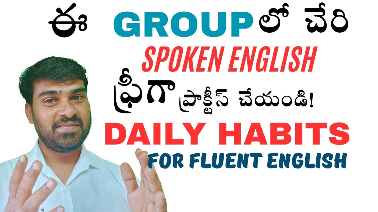 Need someone to Practice English with? Watch this! | The Best Spoken English Tips |