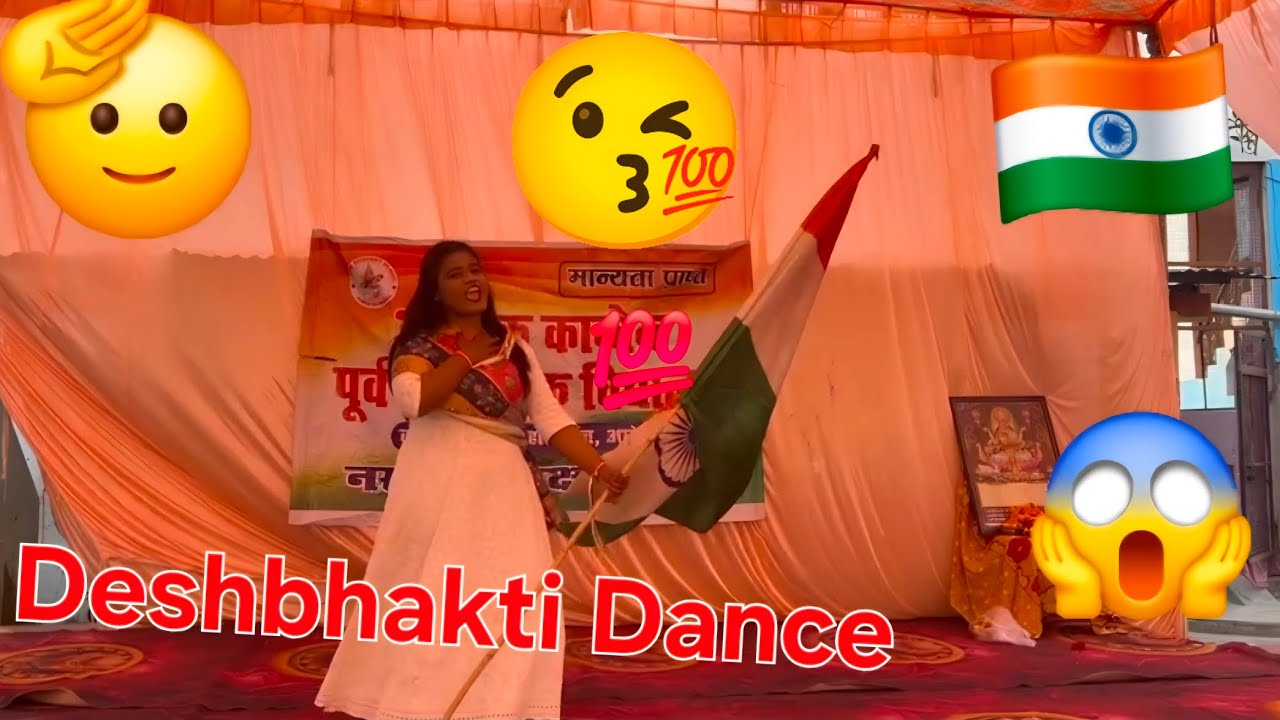 Desh bhakti dance 🫡🇮🇳💯💝😱🙏1M Views 