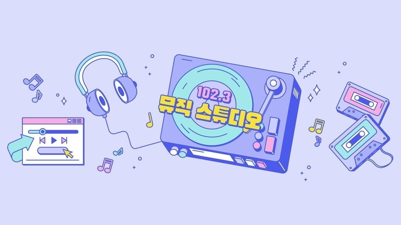 [KBS대구 2R/102.3 뮤직스튜디오] 2026/2/26