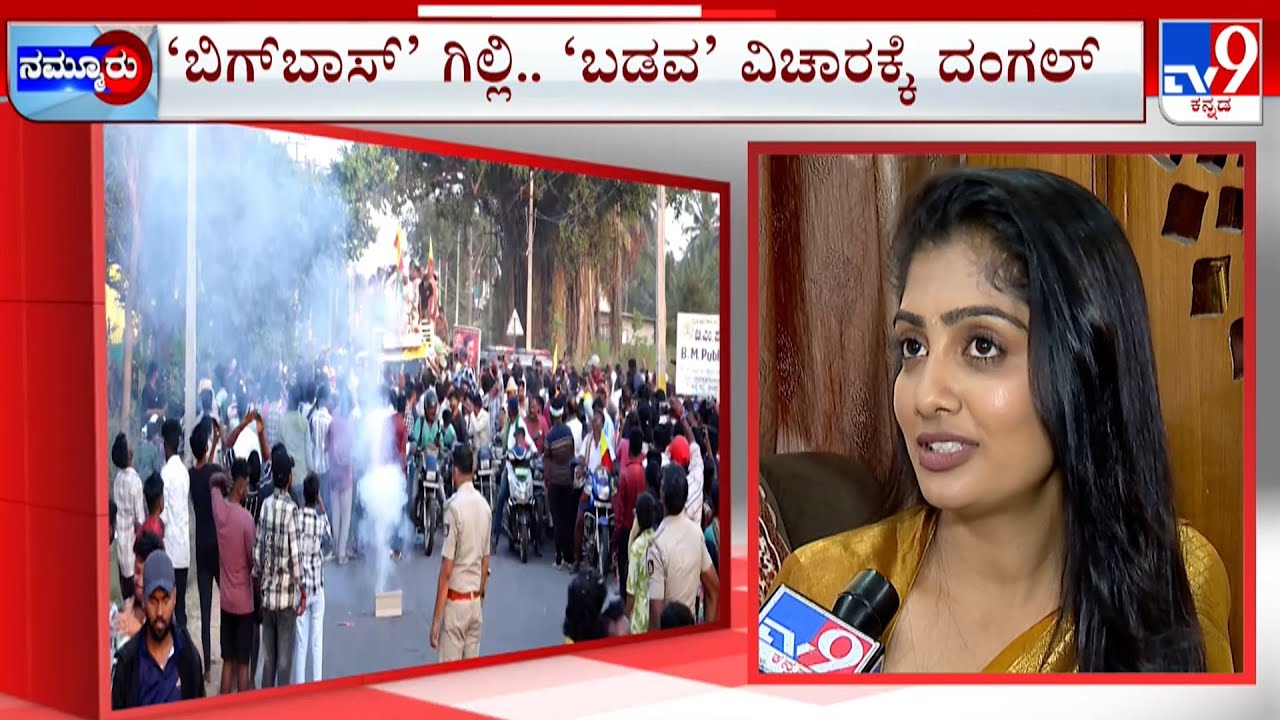 Bigg Boss Kannada 12: ಬಿಗ್​​ಬಾಸ್ ಮುಗಿದ್ರೂ ವಾಗ್ಯುದ್ಧ ಗಿಲ್ಲಿ ಕೇರ್​ ಮಾಡಲ್ಲ ಎಂದ ರಕ್ಷಿತಾ