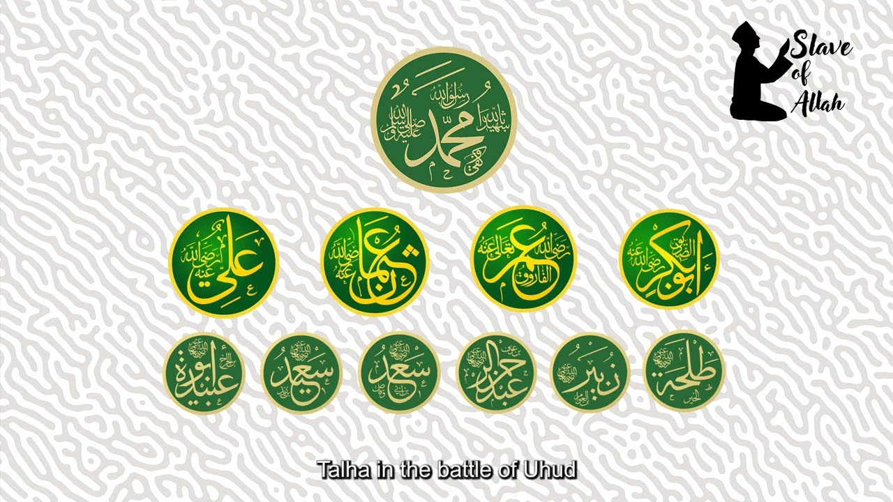Ashara Mubashara Nasheed  | The Ten Who Were Promised Paradise