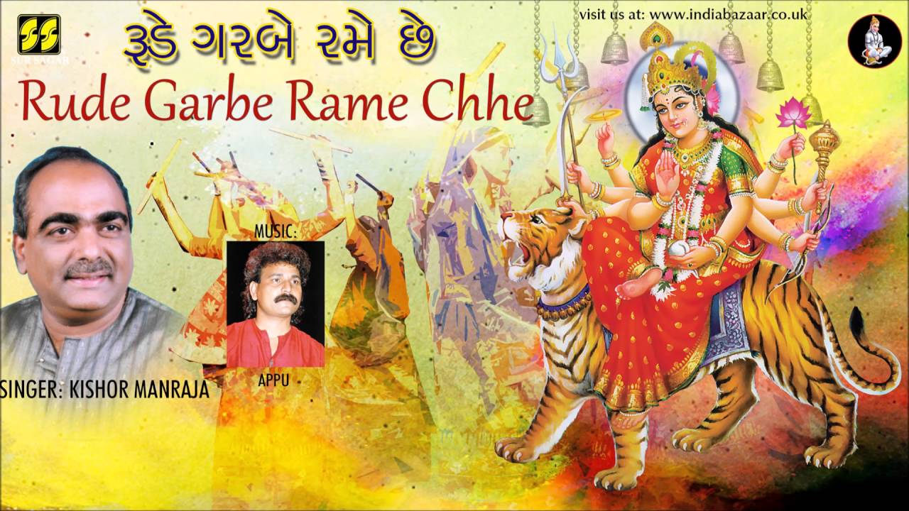 Rude Garbe Rame Chhe: Mataji No Garbo | Singer: Kishor Manraja | Music: Appu