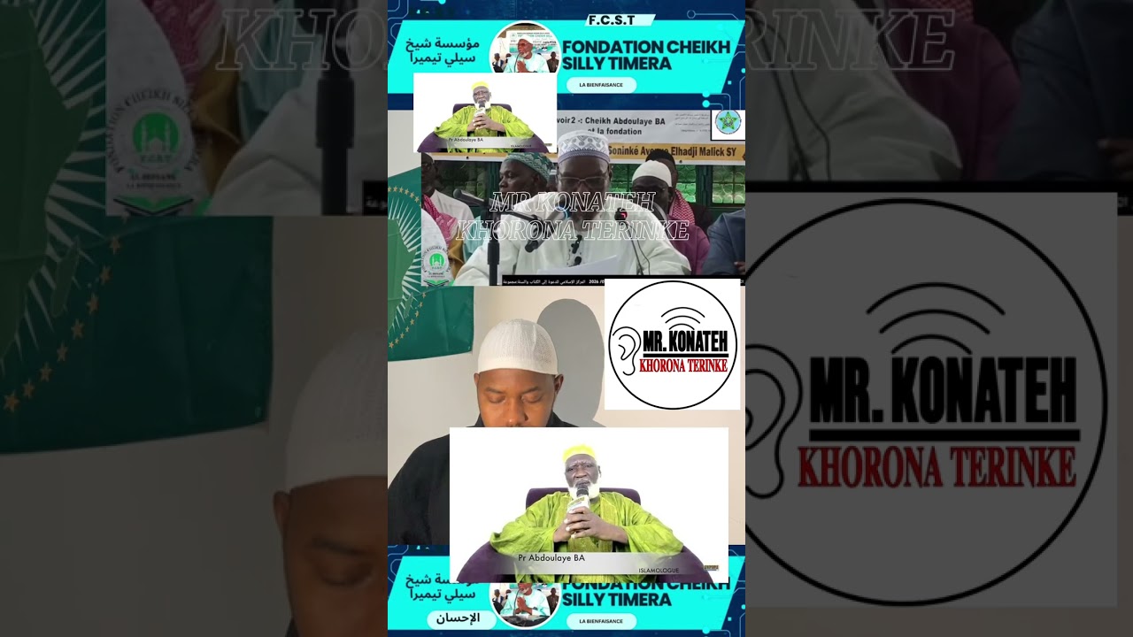 Cheikh silly timera Tafsir 