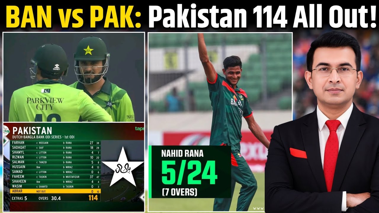 PAKvsBAN मैच हाइलाइट्स: पाकिस्तान की शर्मनाक हार! 114 पर ढेर, बांग्लादेश ने 15 ओवर में खत्म किया मैच