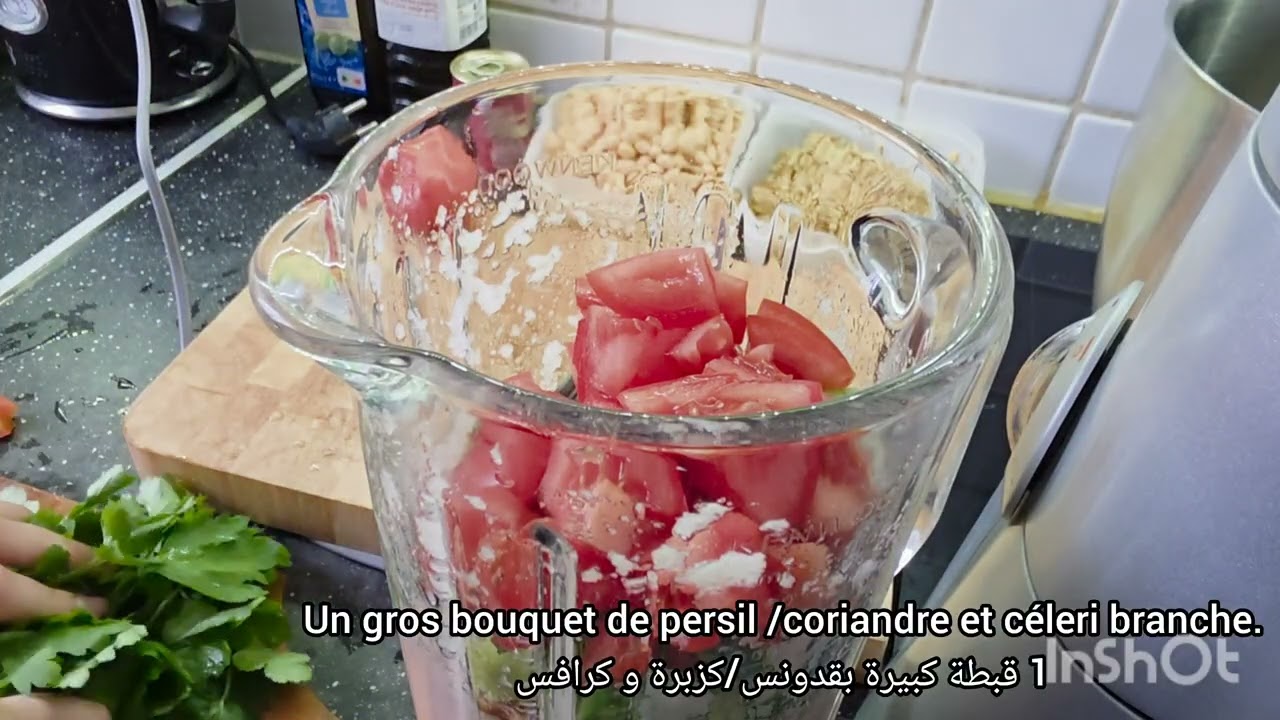 Préparation de la soupe Harira pour le ramadan /تحضيرات الحريرة لرمضان