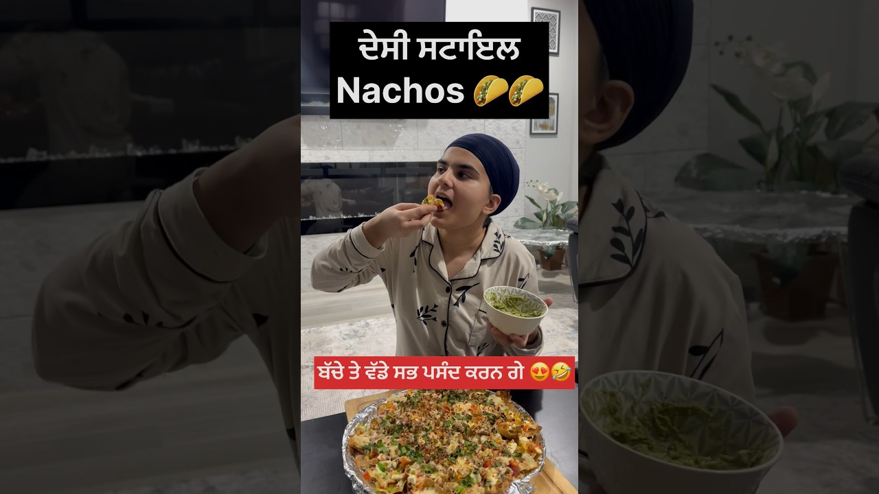#nachos #nachosrecipe #punjabirecipe #lifeincanada #dailyvlog #punjabi #fridayvlog