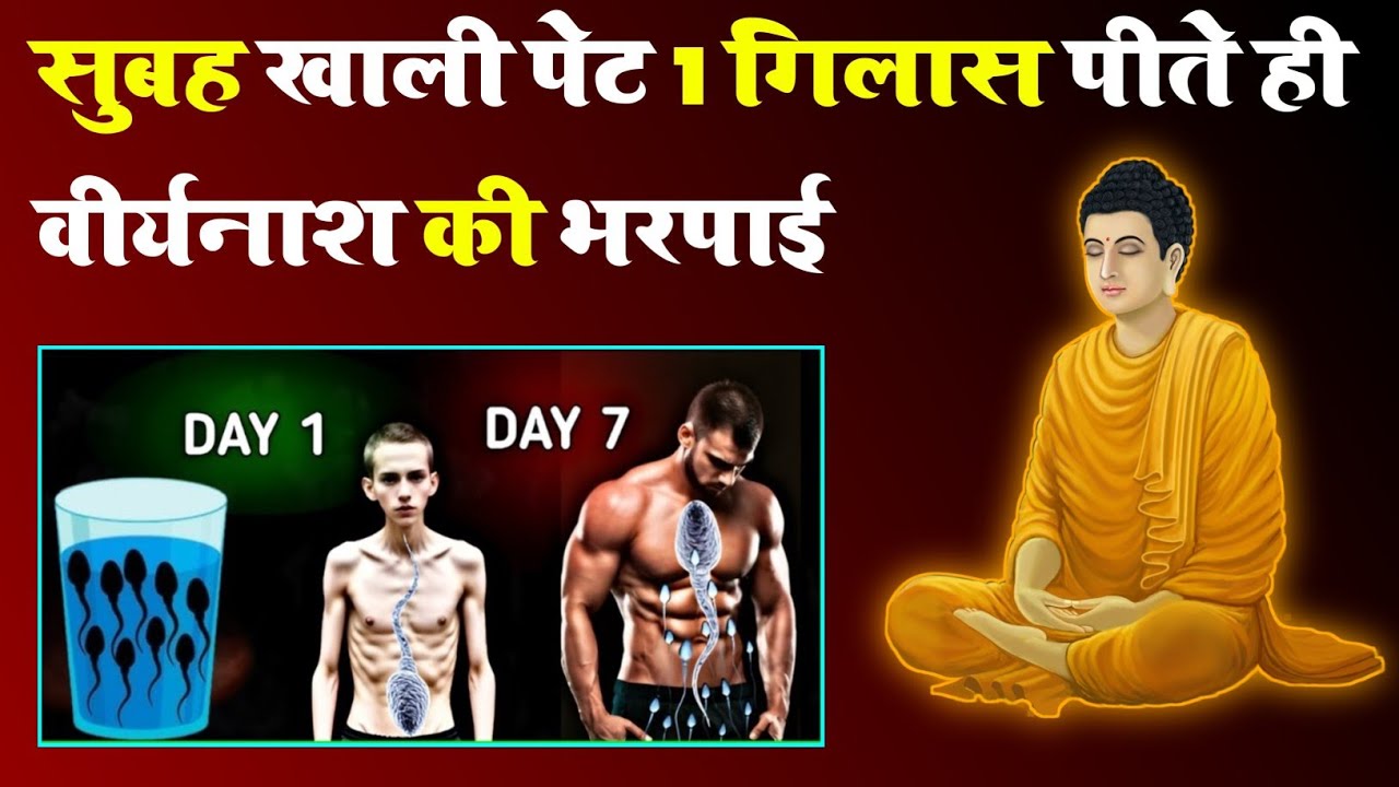 The Easiest Way To Become Virile And Energetic | Buddhist Story | Rahul Minded