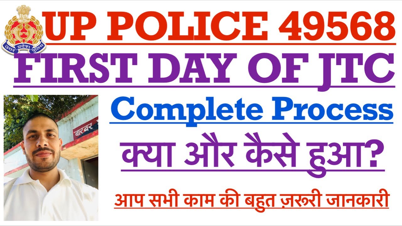 UP POLICE 49568 // FIRST DAY OF JTC // FULL PROCESS #UPP_49568