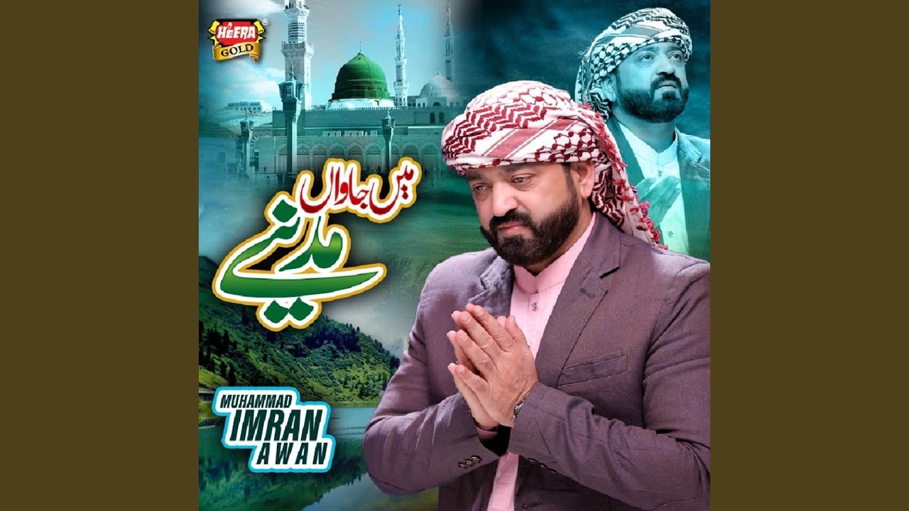 Main Jawan Madine